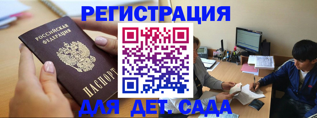 пропишу в квартире в Каспийске