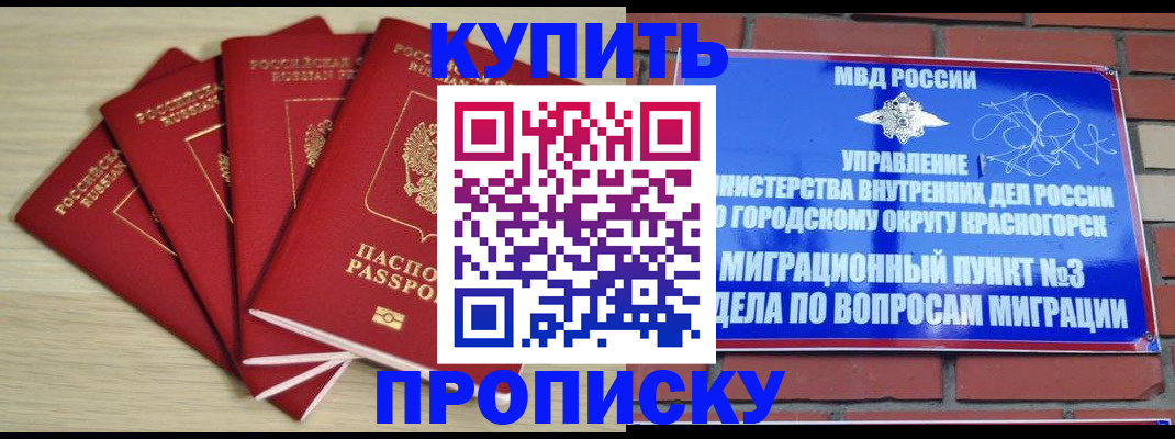 пропишу в квартире в Каспийске